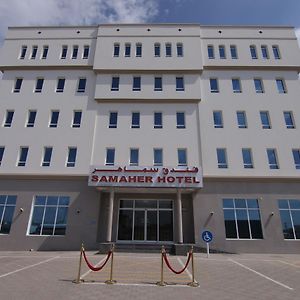 Samaher Hotel